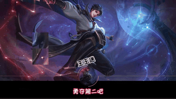 王者荣耀语音开了说不了话游戏截图