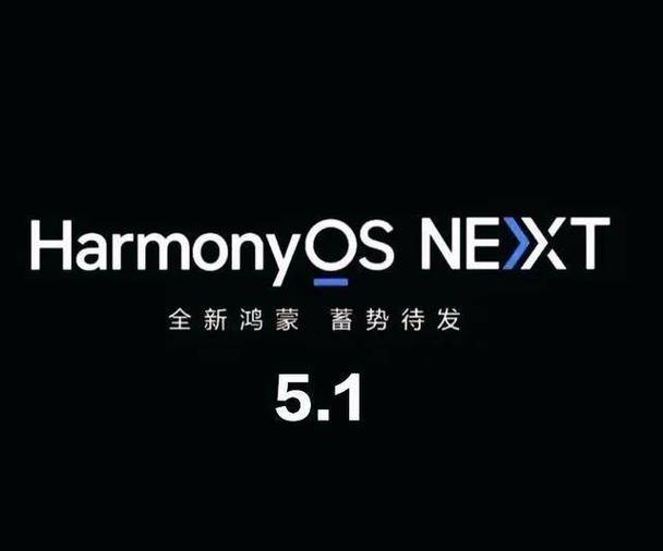 鸿蒙系统存储占了70多G缩略图
