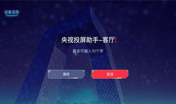 b站投屏关闭弹幕怎么设置