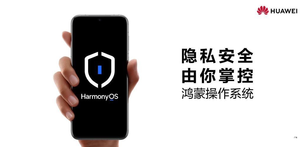 华为鸿蒙系统哪些软件不能用缩略图