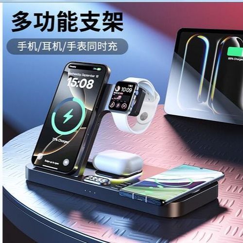 华为无线充电器可以充苹果手机吗游戏截图