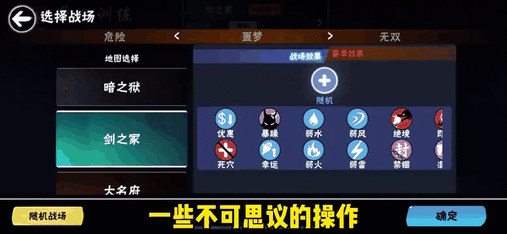 忍3忍者等级上限游戏截图