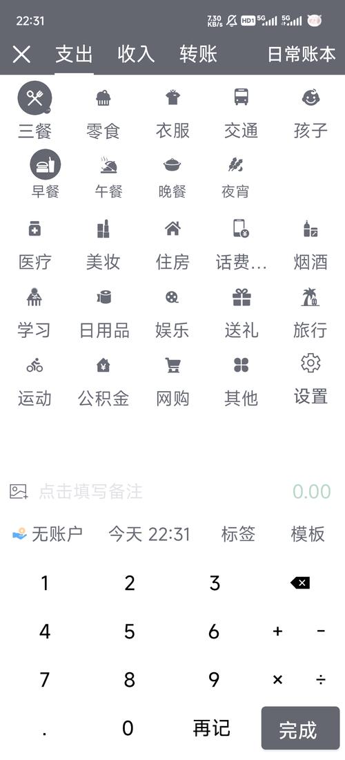 股票账户能绑定别人的银行卡吗缩略图