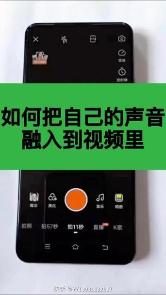 抖音怎么唱歌有伴奏的自己的声音游戏截图