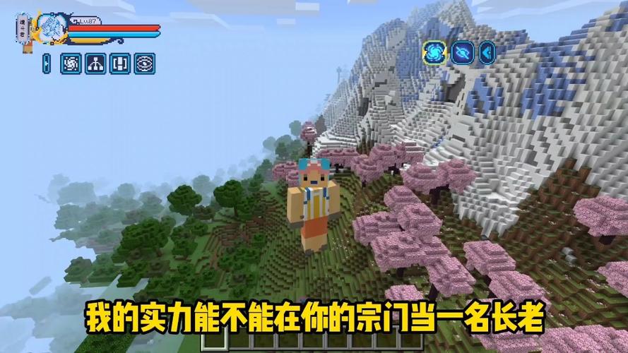 我的世界斗罗大陆生存下载安装缩略图