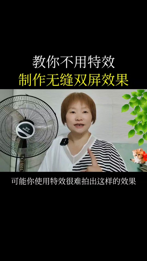 剪映怎么把两个草稿缩略图