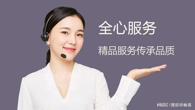 博世冰箱售后电话24小时人工电话缩略图