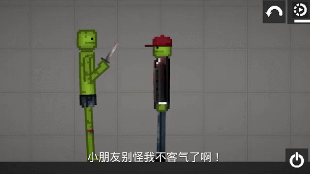 甜瓜游乐场下载7723自带模组汉化版游戏截图