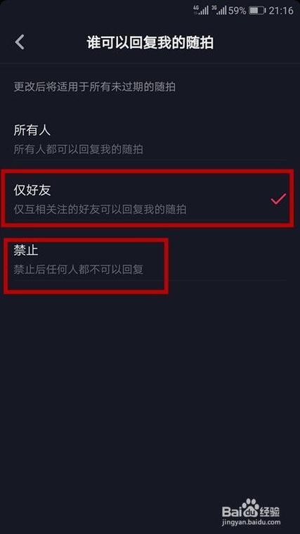 抖音给别人评论被删除后,自己能看到缩略图