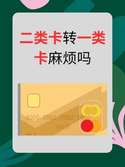 本周资料卡修改已达到上限缩略图