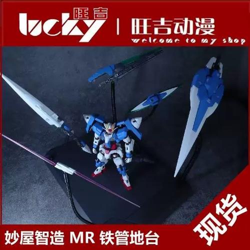 r魂和mr魂区别最新版永久会员app游戏截图