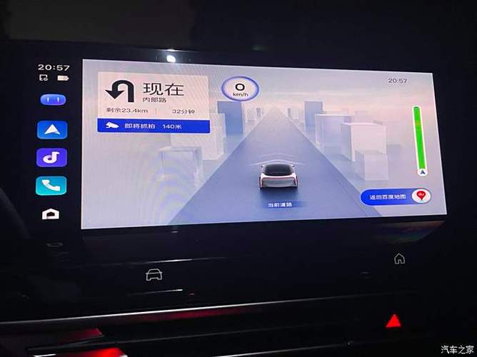 CarLife6.0车机兼容老版本最稳定版本图标