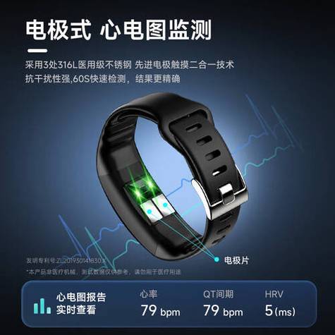 智能手环可以不连接手机单独使用吗