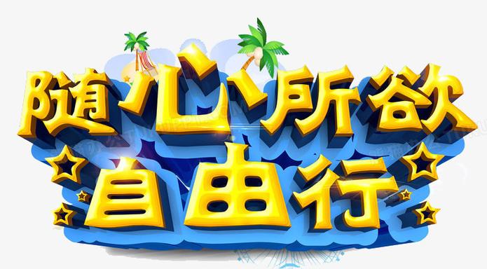 剪映素材库的素材可以随便用吗缩略图