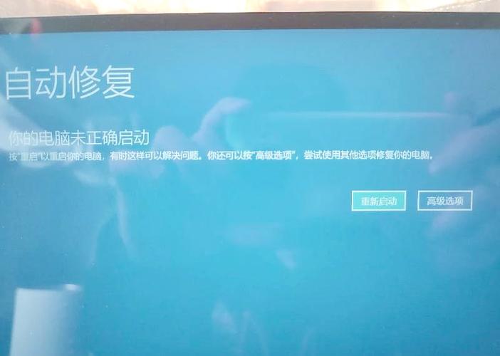 电脑开机一直转圈圈的解决方法图标