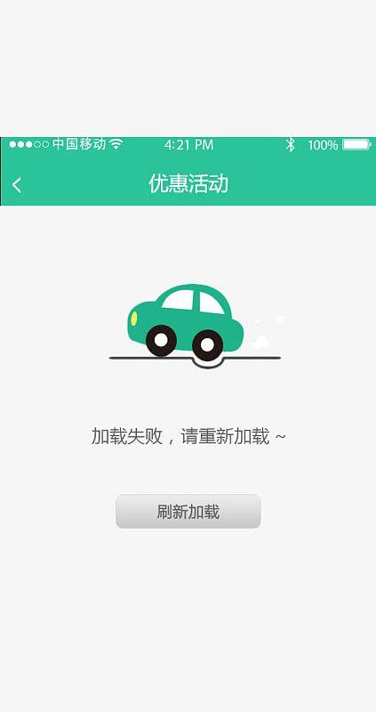 手机qq加载不出来图片怎么回事