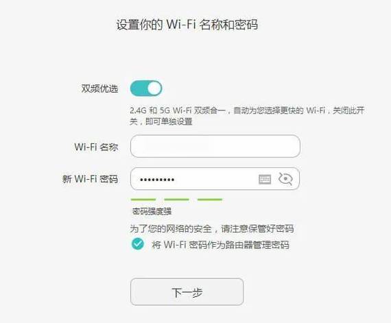 荣耀路由器连接打印机游戏截图