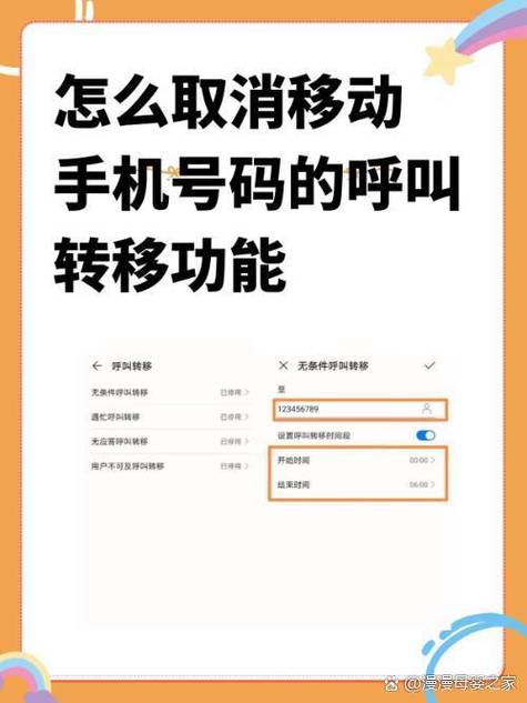 怎么把别人的号码转移到自己手机游戏截图