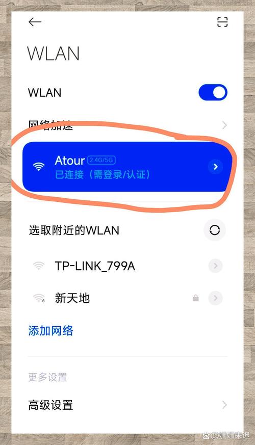无线网认证登录入口不弹出缩略图
