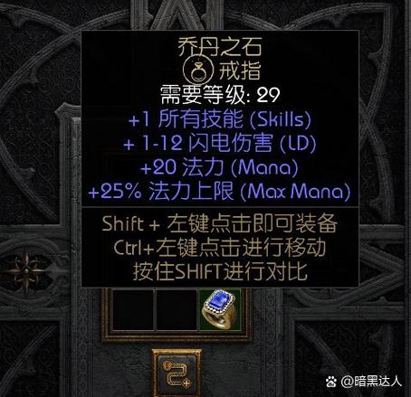 十字军之王2蒙古火星兵代码游戏截图