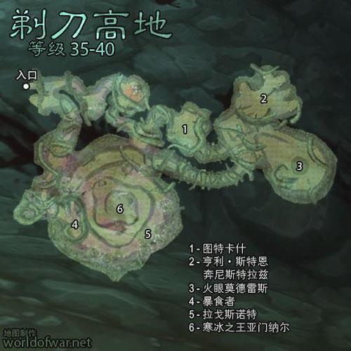 魔兽世界怀旧服剃刀高地攻略游戏截图