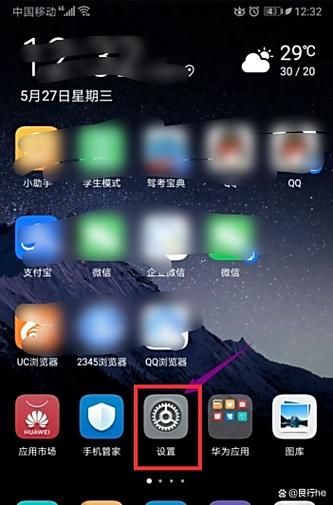 荣耀60锁屏通知怎么设置缩略图