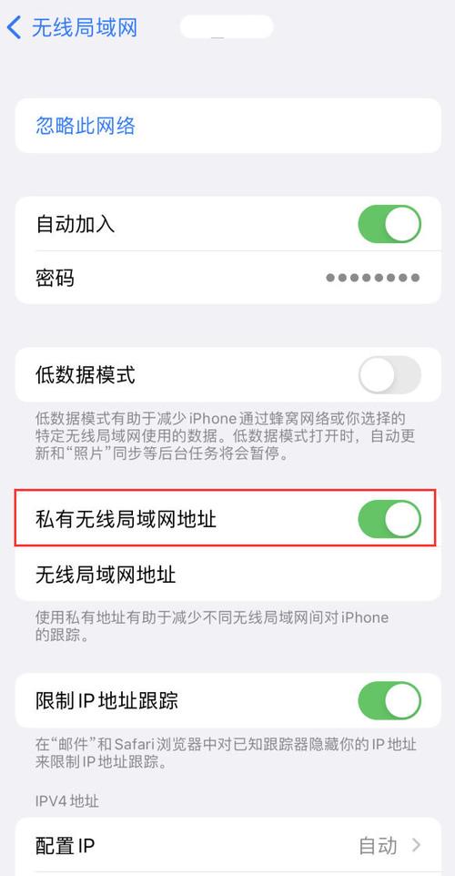 苹果手机怎么连接不了wifi网络缩略图