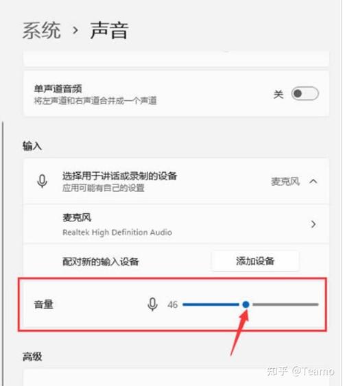 ktv麦克风声音怎么调大小缩略图