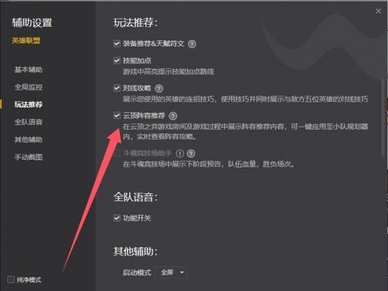 英雄联盟一打字就卡屏是什么原因