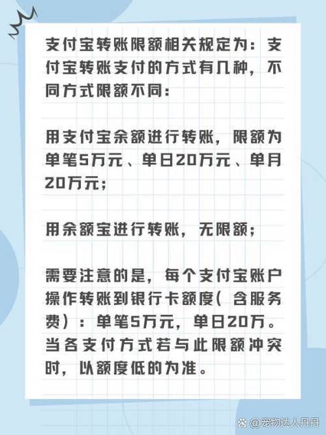 换别人名下支付宝有啥限制
