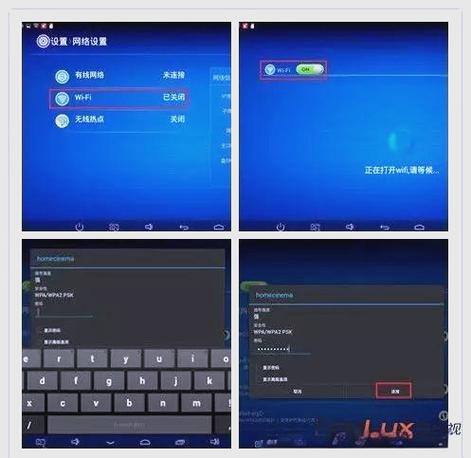 投影仪wifi已保存但连不上怎么解决缩略图