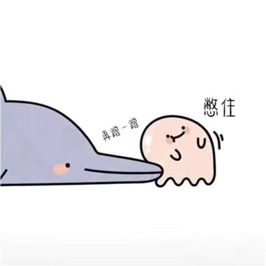 微信哄女孩开心的套路缩略图