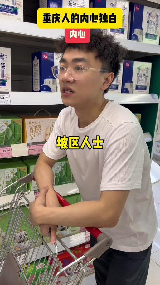 康福中国视频聊天手机版下载游戏截图