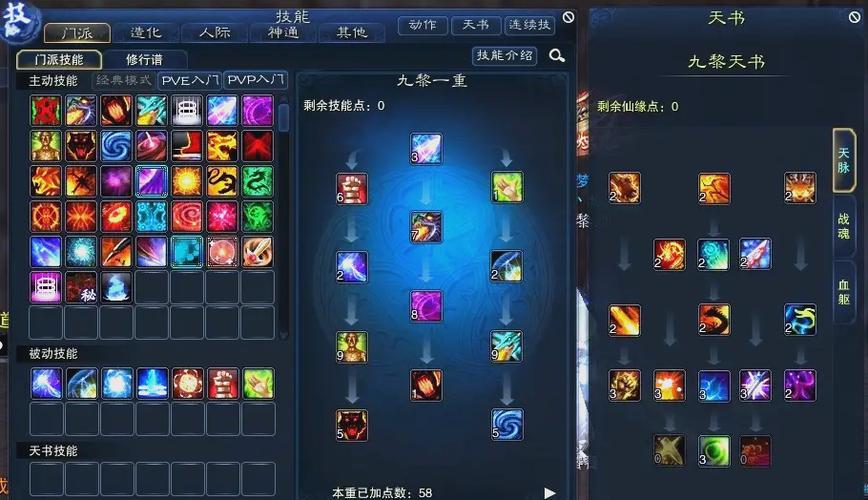 诛仙魔归云用什么法宝好图标