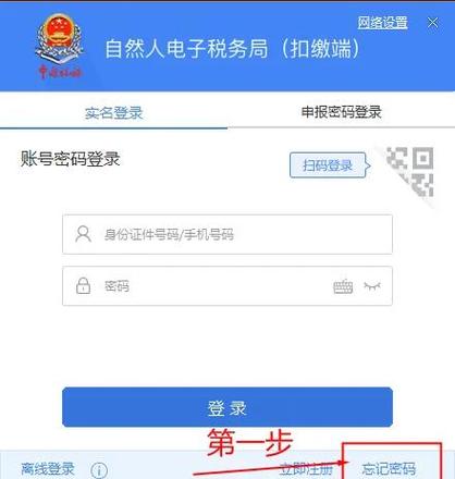注销的手机号码还能补办回来吗缩略图