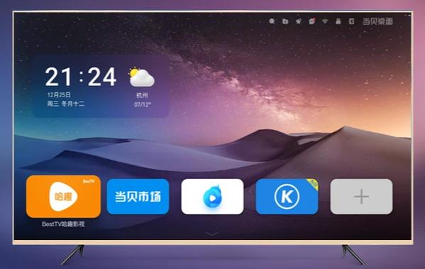 乐家桌面和当贝桌面的区别缩略图