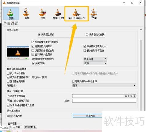 收藏夹的使用方法免费阅读游戏截图