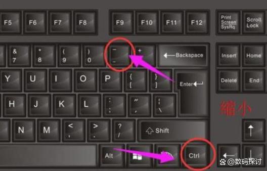 ctrl加鼠标滚轮不能放大缩小原因游戏截图