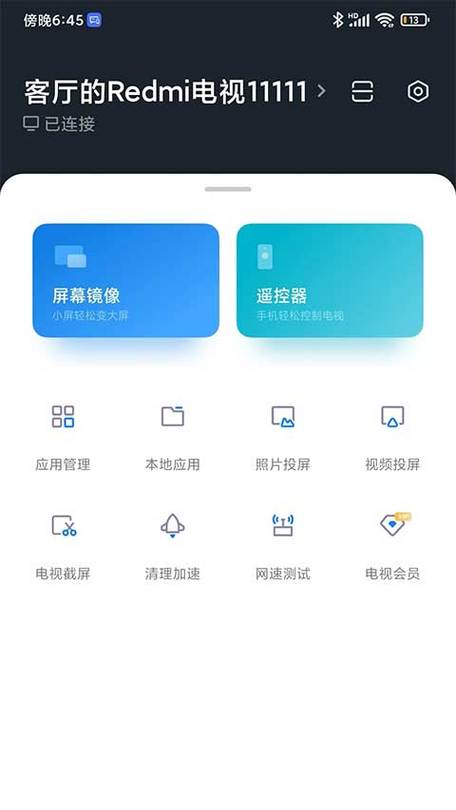 摄像头可以连接电视机吗游戏截图