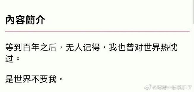 尾巷by半注秋TXT全文阅读游戏截图
