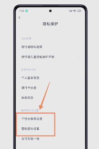 微信顾客取消支付提醒怎么开启缩略图