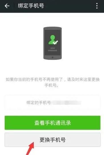 手机号码半年没用了还可以用吗缩略图