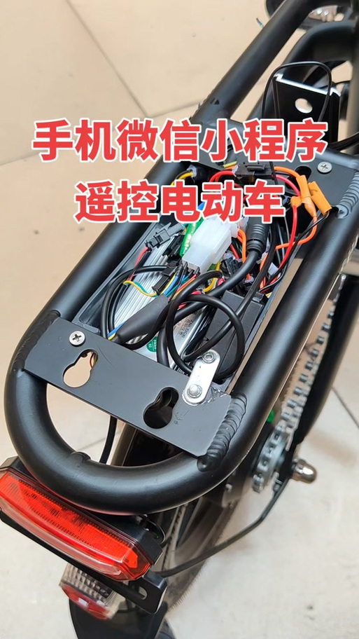 电动车遥控器丢了怎么办可以配吗缩略图