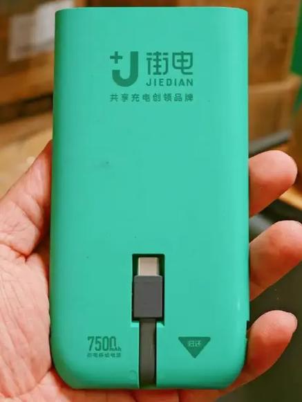 电饱共享充电宝使用注意事项