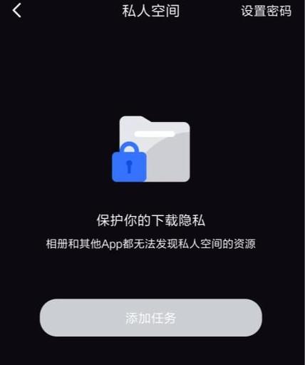 手机迅雷字幕储存在哪游戏截图