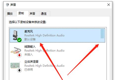 家庭ktv麦克风怎么调声音缩略图