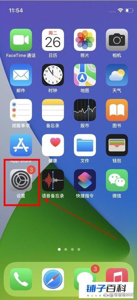 苹果手机玩游戏没有声音怎么回事