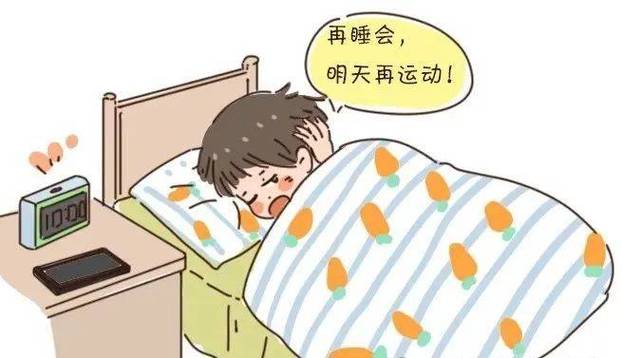 懒怎么治最快最有效缩略图