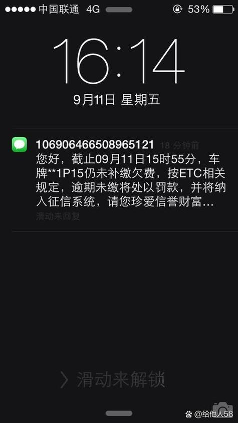 移动卡欠费多久会自动销户缩略图