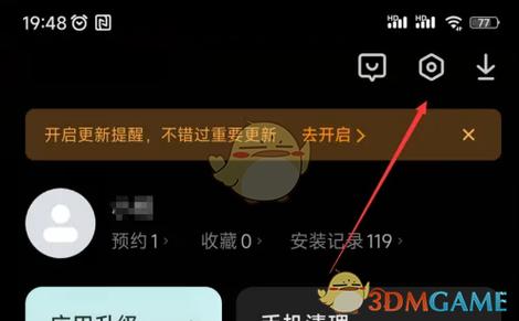 小米游戏加速自动连招怎么没有游戏截图